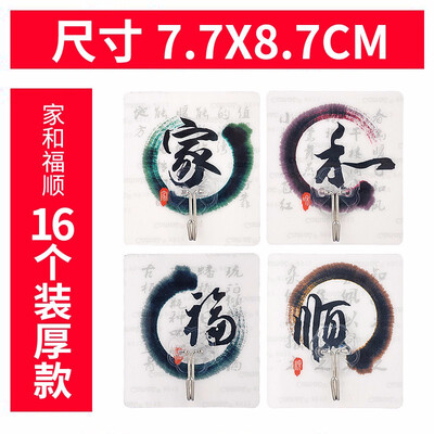 Cntomlv Strong Cartoon Hooks Recyclable Waterproof Traceless sticker hanger Lasting Wall Hanging Self Adhesive Hooks
Cntomlv Strong Cartoon Hooks Recyclable Waterproof Traceless sticker hanger Lasting Wall Hanging Self Adhesive Hooks