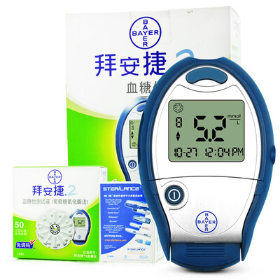 Bayer Beaunei Blood Glucose Meter Home Set Free Code Automatic including 50 test strips&blood collection needle
Bayer Beaunei Blood Glucose Meter Home Set Free Code Automatic including 50 test strips&blood collection needle