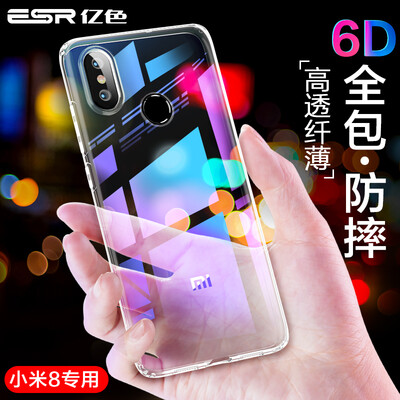 Billion color ESR millet 8 mobile phone shell millet 8 protective cover four-corner airbag drop-proof transparent silicone Tpu simple models unisex zero sense series - gel white
Billion color ESR millet 8 mobile phone shell millet 8 protective cover four-corner airbag drop-proof transparent silicone Tpu simple models unisex zero sense series - gel white