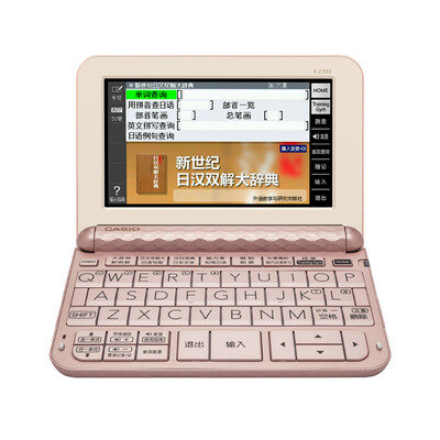 CASIO E-Z300PK electronic dictionary cherry blossom powder Japanese-English model Japanese learning
CASIO E-Z300PK electronic dictionary cherry blossom powder Japanese-English model Japanese learning