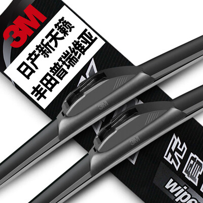 3M crystal boneless wiper wiper wiper blade pair 2418 inch Mazda 6 Ma Liu Artz CX-5 16 models before
3M crystal boneless wiper wiper wiper blade pair 2418 inch Mazda 6 Ma Liu Artz CX-5 16 models before