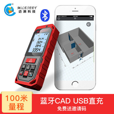 MiLESEEY S2 laser range finder Bluetooth version 100 meters high precision infrared measuring instrument outdoor handheld charging electronic ruler room ruler artifact one button out CAD drawing
MiLESEEY S2 laser range finder Bluetooth version 100 meters high precision infrared measuring instrument outdoor handheld charging electronic ruler room ruler artifact one button out CAD drawing