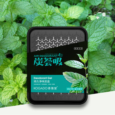 KOGADO car perfume decoration car perfume perfume aromatherapy new bathroom toilet deodorant car charcoal aromatherapy cream
KOGADO car perfume decoration car perfume perfume aromatherapy new bathroom toilet deodorant car charcoal aromatherapy cream