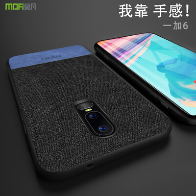 Mo Fan plus 6 mobile phone case protective cover personality creative all-inclusive anti-fall stickers leather back shell for one plus 6 collision color blue
Mo Fan plus 6 mobile phone case protective cover personality creative all-inclusive anti-fall stickers leather back shell for one plus 6 collision color blue
