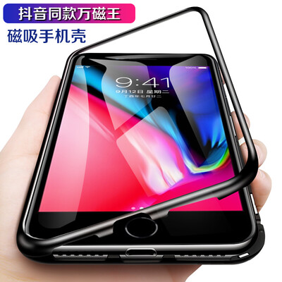 ESCASE Apple iphone87plus mobile phone shell vibrato with the same network red million magnetic king iphone78plus mobile phone shell new anti-fall tide brand iphone glass shell transparent black edge
ESCASE Apple iphone87plus mobile phone shell vibrato with the same network red million magnetic king iphone78plus mobile phone shell new anti-fall tide brand iphone glass shell transparent black edge