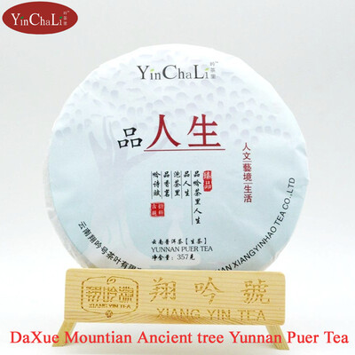 Puer tea cake raw tea 357g yunnan chizibing puer tea 
Puer tea cake raw tea 357g yunnan chizibing puer tea