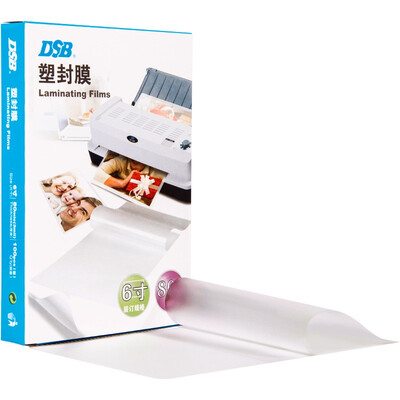 DSB high permeability plastic film 80mic 6 inch 110 160mm 100 sheets box is not card film does not foam protection card
DSB high permeability plastic film 80mic 6 inch 110 160mm 100 sheets box is not card film does not foam protection card