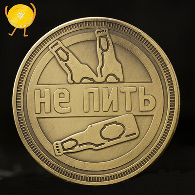 Drinking or not drinking beer coin Russian antique copper coin beer design collection coin antique reproduction
Drinking or not drinking beer coin Russian antique copper coin beer design collection coin antique reproduction