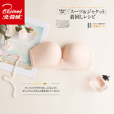 Arctic velvet no steel ring bra strapless gathered bra invisible lace underwear female wedding chest stickers thick non-slip on the back of the United States back tube top black 70A32A
Arctic velvet no steel ring bra strapless gathered bra invisible lace underwear female wedding chest stickers thick non-slip on the back of the United States back tube top black 70A32A