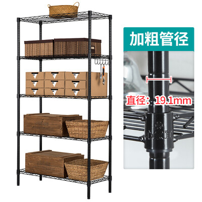 SINGAYE Five-layer household microwave oven shelf 8434165cm Lengthen widened kitchen storage shelf storage storage rack classic black sn227B
SINGAYE Five-layer household microwave oven shelf 8434165cm Lengthen widened kitchen storage shelf storage storage rack classic black sn227B