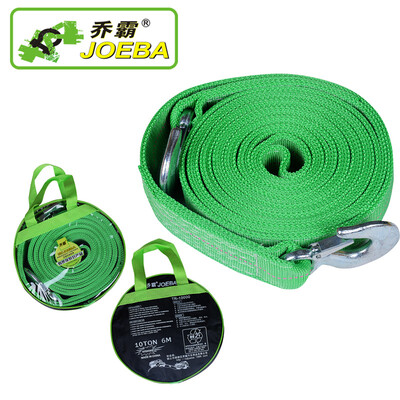 Qiaoba car tow rope 10 tons 6 meters 50MM thickening wide double emergency traction rope trailer belt
Qiaoba car tow rope 10 tons 6 meters 50MM thickening wide double emergency traction rope trailer belt
