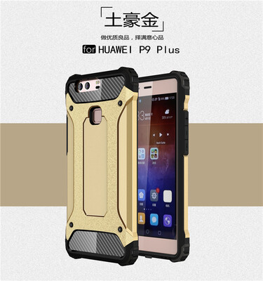 Goowiiz Phone Case For Huawei P9P9 PlusP9 Lite King Kong Armor Fashion Bumper PC TPU Prevent falling
Goowiiz Phone Case For Huawei P9P9 PlusP9 Lite King Kong Armor Fashion Bumper PC TPU Prevent falling