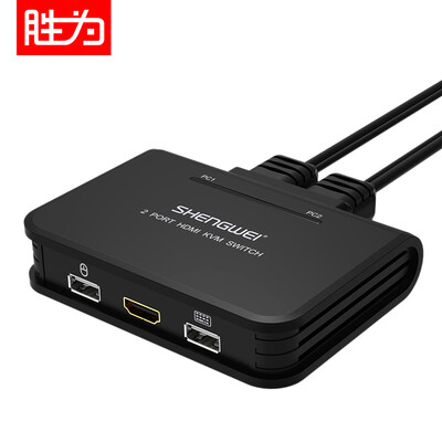 Shengwei shengwei HDMI HD KVM automatic switcher 12 m two into one out KVM line machine integrated 2 port computer video sharing device KS-72HA
Shengwei shengwei HDMI HD KVM automatic switcher 12 m two into one out KVM line machine integrated 2 port computer video sharing device KS-72HA