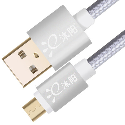 MuYang Nylon Braided USB Fast Charging Cable with Gold Plated Connector for Android/2-In-1 Charging Cable/4-In-1 Charging Cable
MuYang Nylon Braided USB Fast Charging Cable with Gold Plated Connector for Android/2-In-1 Charging Cable/4-In-1 Charging Cable