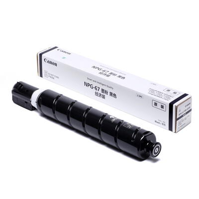 CANON NPG-67 BK Black Small Capacity Toner for iR-ADV C35203525353033203320L33253330 C3020
CANON NPG-67 BK Black Small Capacity Toner for iR-ADV C35203525353033203320L33253330 C3020