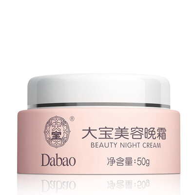 DaBao Day Cream Night Cream Every morning&evening hydrating set face cream hydrating cream available for men&women
DaBao Day Cream Night Cream Every morning&evening hydrating set face cream hydrating cream available for men&women