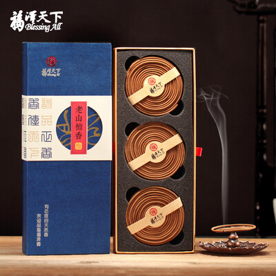 Blessing All Natural Sandalwood Sandalwood Fragrance Indoor Household Smoked Fragrance Buddha 4 Hours 48 Single Plate
Blessing All Natural Sandalwood Sandalwood Fragrance Indoor Household Smoked Fragrance Buddha 4 Hours 48 Single Plate