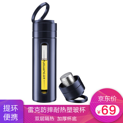 Fuguang Leike plastic glass mens cover with shatter-resistant tea water separation tea cup double filter glass multi-function portable water cup 380ML black WFS1030-380
Fuguang Leike plastic glass mens cover with shatter-resistant tea water separation tea cup double filter glass multi-function portable water cup 380ML black WFS1030-380