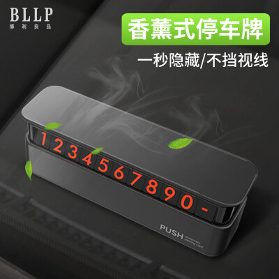 Boliliang car temporary stop sign hidden night light aromatherapy mobile phone number plate roadside temporary parking card car accessories BL801 black
Boliliang car temporary stop sign hidden night light aromatherapy mobile phone number plate roadside temporary parking card car accessories BL801 black