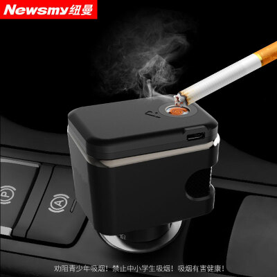 Newman Newsmy C804 Newman car electronic cigarette lighter self-driving outdoor electronic cigarette light automatic charging rapid supply of fire
Newman Newsmy C804 Newman car electronic cigarette lighter self-driving outdoor electronic cigarette light automatic charging rapid supply of fire