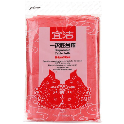 Jingdong supermarket Yi Jie disposable tablecloth festive tablecloth red 10 loaded 200cmx200cmY-9838
Jingdong supermarket Yi Jie disposable tablecloth festive tablecloth red 10 loaded 200cmx200cmY-9838