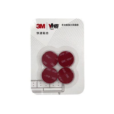 3M double-sided adhesive VHB strong seamless high temperature resistant magnetic car phone holder driving recorder for plastic round base paste 5952 black section diameter 30mm 12 piece
3M double-sided adhesive VHB strong seamless high temperature resistant magnetic car phone holder driving recorder for plastic round base paste 5952 black section diameter 30mm 12 piece