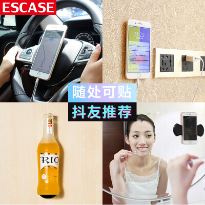 ESCASE hand-clip nano black technology car bracket motorcycle navigation multi-function mobile phone tablet bracket vibrating the same paragraph non-slip mat washable magic stickers CH13 black two-piece
ESCASE hand-clip nano black technology car bracket motorcycle navigation multi-function mobile phone tablet bracket vibrating the same paragraph non-slip mat washable magic stickers CH13 black two-piece