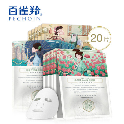 Baique antelope mask female moisturizing skin care products Sansheng flower brightening hydrating mask cosmetic set 20 pieces Camellia 10 snow lotus 5 calendula 5 moisturizing mask
Baique antelope mask female moisturizing skin care products Sansheng flower brightening hydrating mask cosmetic set 20 pieces Camellia 10 snow lotus 5 calendula 5 moisturizing mask