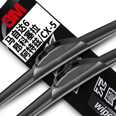 3M crystal boneless wiper wiper wiper blade pair 2418 inch Mazda 6 Ma Liu Artz CX-5 16 models before
3M crystal boneless wiper wiper wiper blade pair 2418 inch Mazda 6 Ma Liu Artz CX-5 16 models before