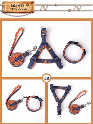 Pet dog leash rope Nylon adjustable dogs lead belt puppy harness collar leash tape small breast-band pet chest chain supplies
Pet dog leash rope Nylon adjustable dogs lead belt puppy harness collar leash tape small breast-band pet chest chain supplies