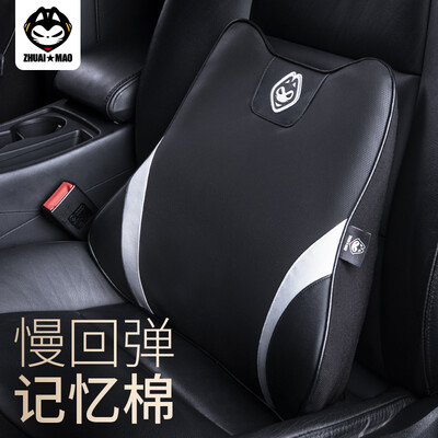 ZhuaiMao car waist car space memory cotton pillow back cushion car office home sofa waist pad head pillow slow rebound lumbar pi
ZhuaiMao car waist car space memory cotton pillow back cushion car office home sofa waist pad head pillow slow rebound lumbar pi