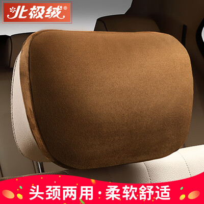 Arctic velvet Bejirong car headrest neck pillow suede material driving pillow -class Maybach Audi BMW neck pillow brown
Arctic velvet Bejirong car headrest neck pillow suede material driving pillow -class Maybach Audi BMW neck pillow brown
