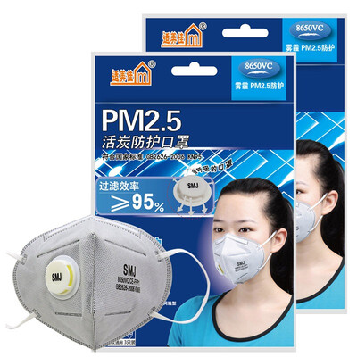 Appropriate beauty mask KN95 filter type fog haze pm25 with breathing valve activated carbon masks 8650VC 6 only installed
Appropriate beauty mask KN95 filter type fog haze pm25 with breathing valve activated carbon masks 8650VC 6 only installed