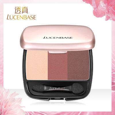Translucent streamer gradient three-color eyeshadow tray 04 rust brown 5g easy color waterproof anti-staining is not easy to remove makeup
Translucent streamer gradient three-color eyeshadow tray 04 rust brown 5g easy color waterproof anti-staining is not easy to remove makeup