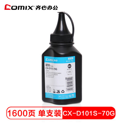 COMIX Samsung D101S single pack toner for ML2161 ML2162 2165 3405 3406 SF761P 3400 toner
COMIX Samsung D101S single pack toner for ML2161 ML2162 2165 3405 3406 SF761P 3400 toner