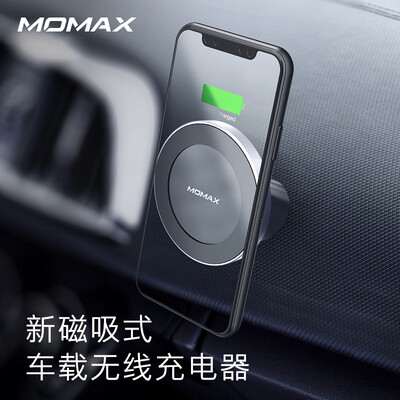 MOMAX Magnetic Car Wireless Charger Wireless Fast Charge Car Holder Set Silver Applicable to Apple XSMaxXRX8Plus etc
MOMAX Magnetic Car Wireless Charger Wireless Fast Charge Car Holder Set Silver Applicable to Apple XSMaxXRX8Plus etc
