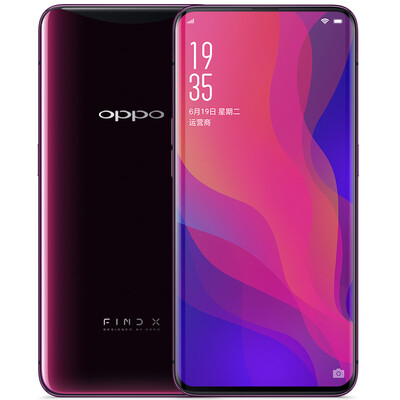 OPPO Find X surface panorama screen Bordeaux red 8GB128GB Netcom Mobile Unicom Telecom Netcom 4G dual card dual standby mobile phone
OPPO Find X surface panorama screen Bordeaux red 8GB128GB Netcom Mobile Unicom Telecom Netcom 4G dual card dual standby mobile phone