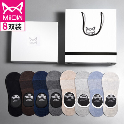 Cat 8 pairs of socks mens boat socks summer thin section cotton socks shallow mouth sports socks non-slip invisible socks DB8X21121-8 fashion mesh gift boxed 11 
Cat 8 pairs of socks mens boat socks summer thin section cotton socks shallow mouth sports socks non-slip invisible socks DB8X21121-8 fashion mesh gift boxed 11
