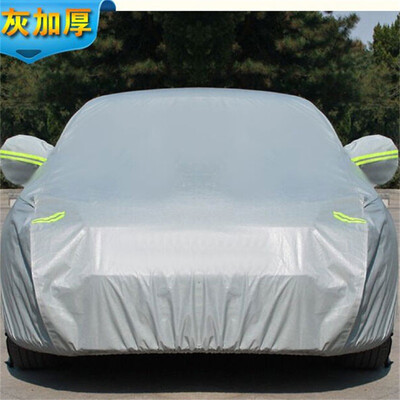 Shuoji YM silver gray car clothing Baojun 510 Pentium X40 Chuanqi GS3 Audi Q3 Binzhi XRV Mercedes-Benz GLA Buick Angola Ford Wings Changan CS35&other automotive supplies
Shuoji YM silver gray car clothing Baojun 510 Pentium X40 Chuanqi GS3 Audi Q3 Binzhi XRV Mercedes-Benz GLA Buick Angola Ford Wings Changan CS35&other automotive supplies