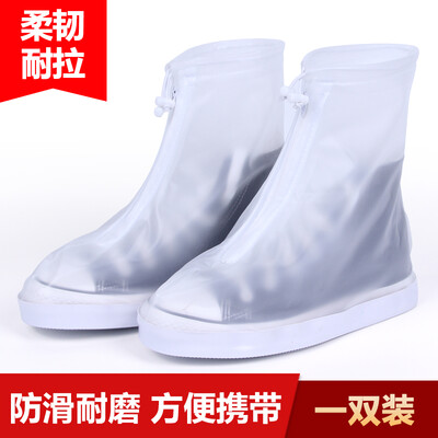 Fun rain boots rain boots cover 41-42 yards single shoes for rainproof waterproof unisex thick non-slip wear-resistant high-top rain boots
Fun rain boots rain boots cover 41-42 yards single shoes for rainproof waterproof unisex thick non-slip wear-resistant high-top rain boots