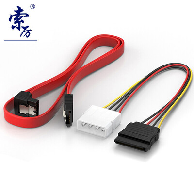 Suoli High-speed SATA3 generation dual channel data cable bend to straight SATA serial hard drive power cord SSD solid state hard drive cable installation line set SL-2S
Suoli High-speed SATA3 generation dual channel data cable bend to straight SATA serial hard drive power cord SSD solid state hard drive cable installation line set SL-2S