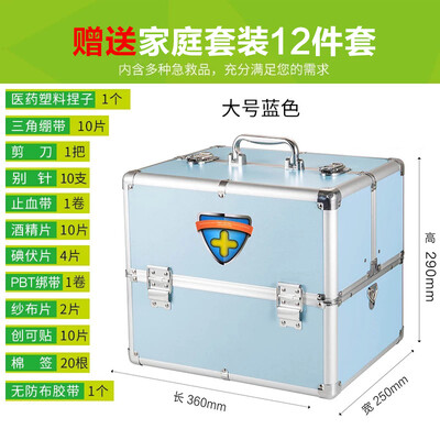Jinlongxing Glosen medicine box home multi-function double open drug kit medical box out of the box first aid box aluminum alloy with lock large blue 3355
Jinlongxing Glosen medicine box home multi-function double open drug kit medical box out of the box first aid box aluminum alloy with lock large blue 3355