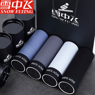 Snow fly mens underwear mens boxer shorts ice silk breathable sexy large size youth waist U convex four-corner pants head 4 boxed abstract pattern 180
Snow fly mens underwear mens boxer shorts ice silk breathable sexy large size youth waist U convex four-corner pants head 4 boxed abstract pattern 180
