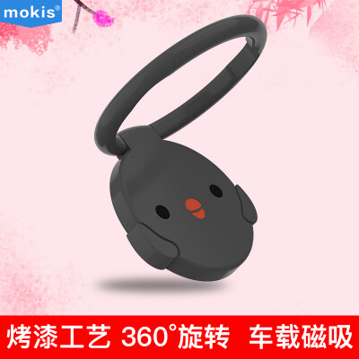 MOKIS mobile phone bracket ring buckle lazy desktop can be used with metal car magnetic bracket - bird series black
MOKIS mobile phone bracket ring buckle lazy desktop can be used with metal car magnetic bracket - bird series black