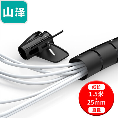 Yamazawa SAMZHE covered wire wrapped tube protective sleeve wire network cable organizer computer power beam finishing 20mm diameter 15 m LX-120
Yamazawa SAMZHE covered wire wrapped tube protective sleeve wire network cable organizer computer power beam finishing 20mm diameter 15 m LX-120