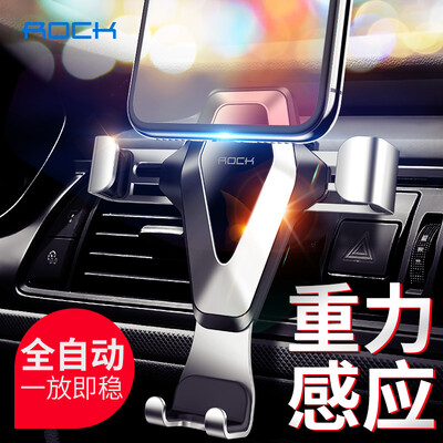 ROCK car phone holder gravity bracket second generation air outlet mobile phone holder clip-on silver
ROCK car phone holder gravity bracket second generation air outlet mobile phone holder clip-on silver