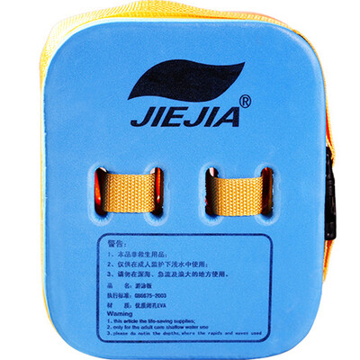 Jiejia Jiejie four layers of drift swimming swimming water board swimming training drift boys and girls adult adult floating board
Jiejia Jiejie four layers of drift swimming swimming water board swimming training drift boys and girls adult adult floating board