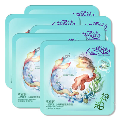Human fish film method small fresh oil control black mask set 6 pieces hydrating&brightening skin tone
Human fish film method small fresh oil control black mask set 6 pieces hydrating&brightening skin tone