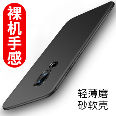 KOOLIFE Meizu V8 mobile phone case low with version Meizu V8 low with version of the protective cover matte silicone soft shell all-inclusive shell shatter-resistant shell Su Le series - black
KOOLIFE Meizu V8 mobile phone case low with version Meizu V8 low with version of the protective cover matte silicone soft shell all-inclusive shell shatter-resistant shell Su Le series - black