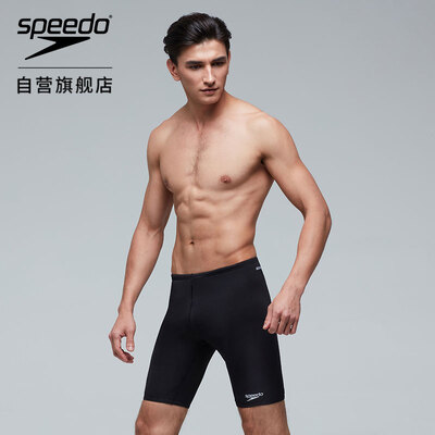 Speedo speed than the Tao Slim fit comfortable high elastic anti-wrinkle anti-chlorine fitness casual classic solid color mens knee-length swim trunks black 40 8007220001
Speedo speed than the Tao Slim fit comfortable high elastic anti-wrinkle anti-chlorine fitness casual classic solid color mens knee-length swim trunks black 40 8007220001